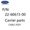 22-60673-00 حامل قطعات یدکی اصلی CABLE ASSY برای تعمیر و نگهداری سیستم خنک کننده یخچال کامیون
