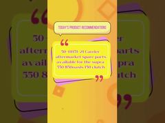 50-01171-21 کلاچ کریر