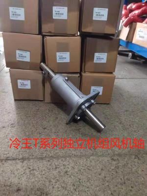 781682 شافت درایو فن قطعات دستی ترمو کینگ